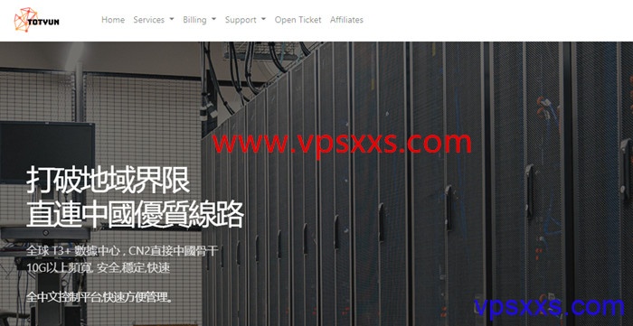 TOTYUN柬埔寨抗投訴VPS五折促銷：6美元/月起，無限流量直連國內(nèi)，支持支付寶