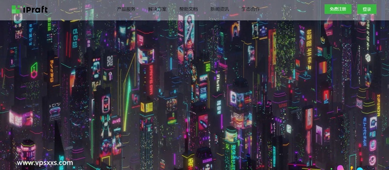 IPRaft首月9元：中國香港/新加坡/美國VPS多送200GB硬盤，支持支付寶/解鎖NetFlix/Tiktok