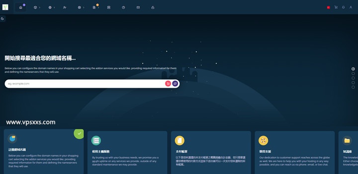 UserCloud臺灣VPS：4.5歐元/月，免費升級250M帶寬無限流量，或1Gbps帶寬雙倍流量，香港VPS八折